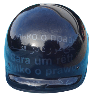 Catch phrase "Just About Right"